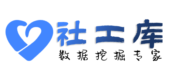 小孩哥社工库山西交通大厦开房记录